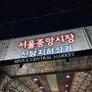 옥경이실내포차 네이버블로그