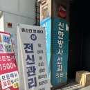 몸연구소휴앤가 | 신림마사지 휴스킨앤바디마사지 승모근 집중 관리 커플 마사지 추천