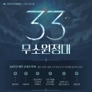 엠케이아카데미학원