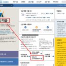 근로소득간이지급명세서 제출방법(홈택스이용)＜비앤지컨설팅＞ 이미지