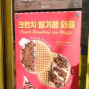 와플대학경희궁자이캠퍼스