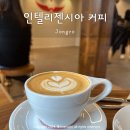 [종로] 인텔리젠시아 서촌, 한옥에서 즐기는 블랙캣 카페라떼의 맛 / 원두 구입 추천