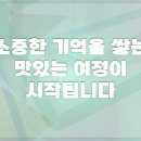 국회의사당역 3번 출입구 이미지