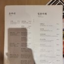 카츠오우 이미지