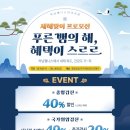 하남웰니스내과의원 이미지