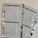 작년에 갔던 병원 후기 (비타민주사, 한의원, 심리상담)