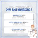 세교7길 이미지