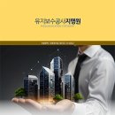 주영건설(주) 네이버블로그