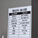 대단한양꼬치 이미지
