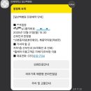 인제대학교일산백병원 | 인제대학교 일산백병원 한정열교수님 36주 역아회전술 둔위회전술 둔위교정술 강력추천