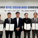 관리단공인중개사사무소 이미지