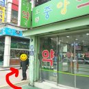 오류중앙약국 이미지
