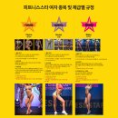 피트니스스타남양주 이미지
