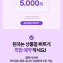 렌즈미역곡 이미지