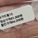정아네일샵