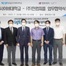 ㈜한컴