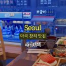 복남참치 이미지