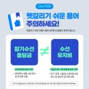 동일수선 이미지