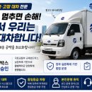 개인화물1427