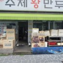 어울림인테리어 - 부산진구 냉정로233번길 15 | 어울림인테리어