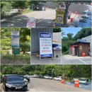 오봉산 칼바위 주차장 화장실 | 보성 오봉산 칼바위 코스 등산