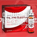 스피드순환운동 | 마그비 스피드 가격 효능 여는법 유한양행 마시는 마그네슘