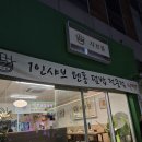 샤브샤브동 | [진주 경상대]내돈내산 '샤브동' 얼큰 토마토 샤브&텐동 후기🍅🍚