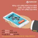 아이세이버 하남2지구 이미지