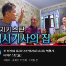 사실 적자&#34; 곽튜브, 한 달 만에 퉁퉁 부은 얼굴로 복귀한 첫마디가 이미지