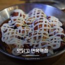 면목식당 | 면목역 치킨 맛집 맛닭꼬 면목역점 메뉴 추천 내돈내산 재방문 후기