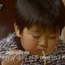 이건주 이미지