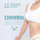 설담한의원 이미지