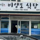 용네식당 네이버블로그