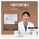 치유마취통증의학과의원 네이버블로그