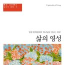 영성세탁소 네이버블로그