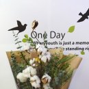 하안도깨비 이미지