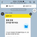 데일리프룻 네이버블로그