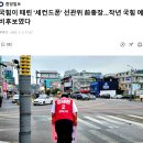 중앙선거관리위원회 이미지