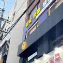 세로수길약국 네이버블로그