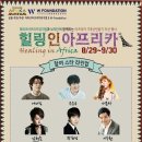 아프리카 박물관 이미지