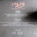 롯데마트주엽점 주변 이미지
