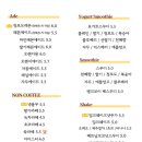 옐로우업