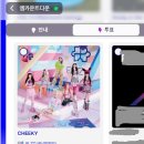 엠카 투표 9월25일 밤12시 마감. <b>엠넷</b>플러스 앱