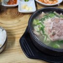 순천향로 이미지