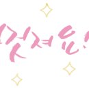 영창삼익종합피아노 이미지