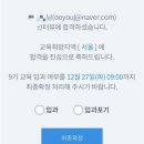 CT PT | SSAFY 비전공자 에세이, SW 적성진단/ CT, PT 키워드, 면접 질문/준비방법 및 후기