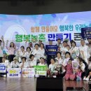 행복마을문성
