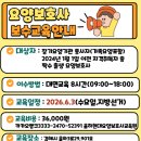 율하현대요양보호사교육원