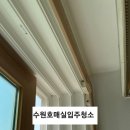 수원-0272 네이버블로그