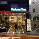 강남향수공방 이미지